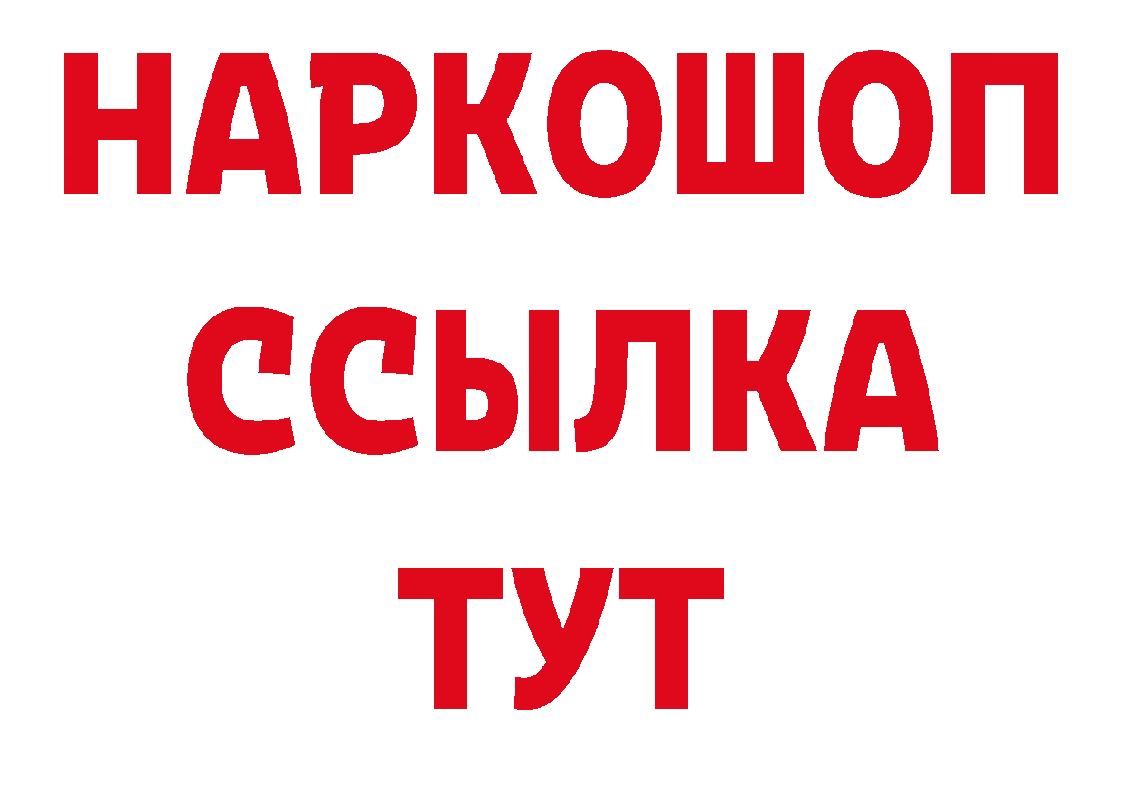 Где можно купить наркотики? дарк нет официальный сайт Лениногорск