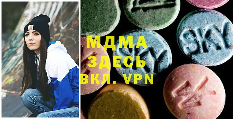 как найти наркотики  Лениногорск  МЕГА сайт  MDMA кристаллы 